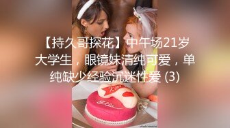 [MP4/900M]4/7最新 极致享受日式泡泡浴卖力口交互玩69舔穴无套玩弄黑蝴蝶VIP1196