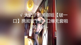 沈阳•168翘臀小母狗 叫声可射 淫语