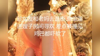 【源码录制】七彩主播【国服少女小怡-在职车模】6月7号-7月1号直播录播❄️顶级校花女神携闺蜜激情大秀❄️【64V】 (21)