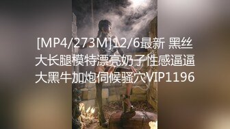 [MP4/ 3.84G] 最新2024重磅！推特女神Couple love高价门槛费1888￥福利流出(7)，