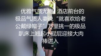 【最新云盘4K泄密】深圳23岁大皮肤炮友，SM调教，闷骚型的小幼师，重金拿下开房操逼，超清画质附