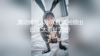 高颜极品少妇！【时尚族络腮胡】疯狂扣穴自慰！秒硬~爆撸 (4)