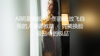 公司聚会下药迷翻漂亮的美女同事换上黑丝各种姿势操 (1)