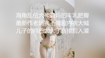 【三太子探花】极品美乳小姐姐身材一级棒，沙发茶几椅子玩出新花样，各种姿势角度眼花缭乱