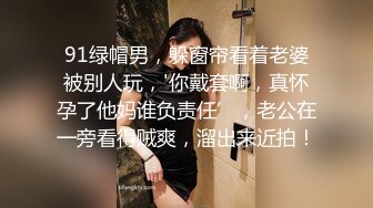 《魔手外购极品厕拍》商业城女厕偸拍多位少女少妇熟女方便，后位先拍脸再拍大白屁股，微胖小妹尿量惊人看得出来憋好久了 (4)