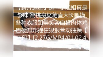 ✿极品粉嫩清纯小母狗『小雪糕』被尾随拽进小区楼道之后，拽着我双马尾狠狠爆炒输出，此刻渴望被发现被乱入