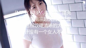 [MP4/ 447M] 熟女人妻 在家撅着大白屁屁被无套后入内射 享受肉臀极致诱惑 你能坚持几分钟