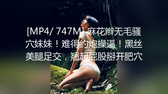 大神潜入商场连续贴B拍4位美女