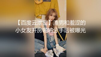 美乳模特网红月暖如梵音粉红兔女郎之性爱炮椅