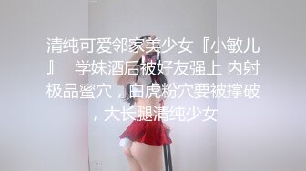 5-6月最新~高颜值仙女~【Hahaha_ha2】部分门票房 表演大突破，首次黄瓜喷水 跳弹道具抽插自慰【50v】 (1)