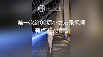 专约良家大神『jaacckk999』最新流出❤️古典舞学妹 白富美留学生 白虎小萝莉 众多骚婊 羡慕大神的钞能力 夜夜做新郎03年女仆1 (4)