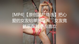 美女小辣椒和闺蜜犯错一起被老板惩罚吃屌