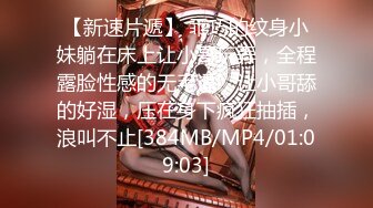 [MP4/ 701M] 极品清秀御姐真会撩人啊 穿上情趣透视丝状裙子若隐若现逼毛黑黝黝立马鸡巴要硬对准骚穴啪啪