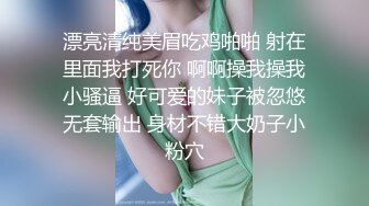 小兔子女友真漂亮，最爱吃鸡巴