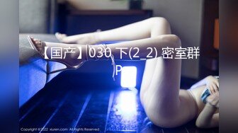 [FHD/6.61GB] [SSIS-298]新人气象预报员的苗条肉体情慾觉醒！初次的大痉挛SP