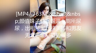 [MP4/194MB]老公快快操我2023-3-12酒店偷拍刚放出来的马老三和姘头重聚激情呻吟