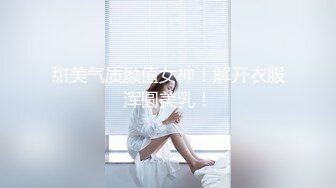 极品绿帽NTR翘臀骚妻【YQ清风】推特福利，约炮单男3P上下洞齐开，完美蜜桃臀全自动