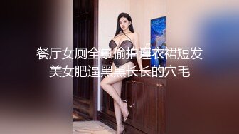 小熊奈奈  萝莉新人Cos小草神 白丝逗茎巧舌含吸 反差浓密阴毛饥渴小穴 爆肏缴射中出