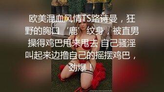 女仆装极品国民小姨子美女『依依』让姐夫无套爆操 边不停顶操边和男友打电话撩骚 她男友以为她在自慰 高清源码录制