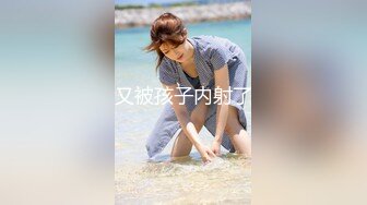 【新片速遞】&nbsp;&nbsp;✨清纯母狗✨师大美女与男友性爱，被疯狂抽插妹子狂叫不止，不当人就是狂艹，直接艹哭！[329.3M/MP4/00:30:36]