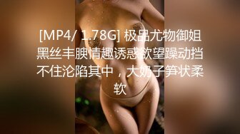 [MP4/ 1001M] 颜值小女友全程露脸寻求刺激，镜头前道具自慰骚穴，给大哥舔鸡巴活好不粘人