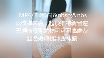 漂亮美女 皮肤白皙 身材苗条 鲍鱼粉嫩 被小哥哥无套输出 呻吟连连 内射