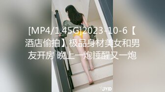 偷情性爱甄选 换妻4P淫乱操 餐桌上操美味女友