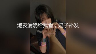 乡村女孩野外游玩遭遇色魔-嘉洛