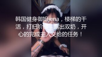 台湾攻守兼备四爱SM女王「queena」OF调教私拍 可S可M 滴蜡浣肠足交多P乱交和白人约炮【第二弹 (1)