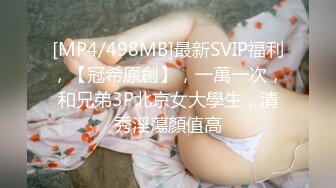 [原創錄制](sex)20240121_可爱的长腿女孩