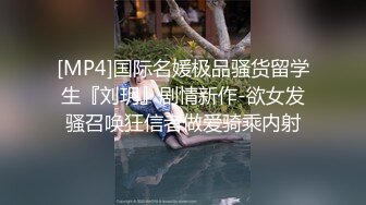 [2DF2] 桑拿会所1500元找的刚来上班的98年连体包臀裙极品美女,颜值高,身材好,逼逼粉嫩入口小,连肏带玩搞了2次[MP4/198MB][BT种子]