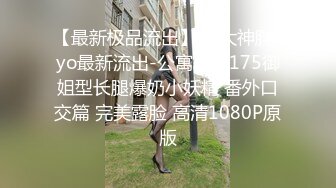 [MP4]麻豆传媒 MD0130-1 性爱游戏单选 晴子护士篇 无良下流的淫秽医生