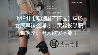 -漂亮黑丝淫妻 第一次约两个单男伺候 嘴里一根 逼里一根 伺候的舒舒服服