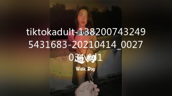 [MP4/1.16G]11-22新酒店偷拍！面容姣好甜美乖乖女 身材修长苗条，男友买情趣内衣