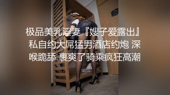 上班差点迟到