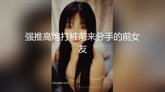 [MP4]STP33300 說話嗲嗲的新人年輕學妹，豐滿胸部 脫光光奶子亂顫，特寫帶血的鮑魚 VIP0600