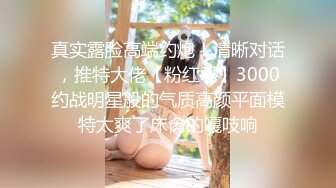 推特30万粉丝，原版首发【Bella（贝拉）】，和男友无套性爱，极品颜射，超清4K版