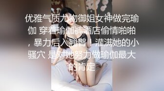 [MP4]3P高端外围女神沙发近景AV视角展示大长腿翘臀高耸求插入