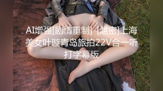 顶级女神高端性爱 推特172九头身无敌大长腿【LuckyQL777】超淫现场，大型群P淫乱性轰趴国内AV实录 (4)