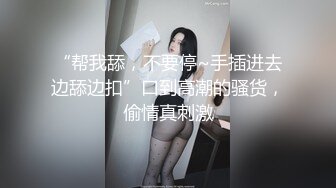 沉迷黑人大屌的爆乳女教师 逼痒找黑超大屌交换生做爱爆操内射粉穴