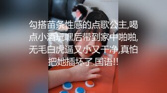 小性奴自己动的太起劲了