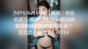 酒店的前台妹子趁地利之便，约炮友在自家酒店房间疯狂啪啪