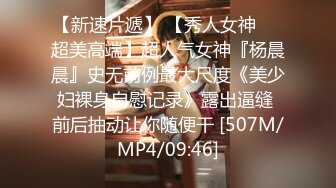 [MP4/ 682M] 最新性爱泄密同学会认识的骚货荡女宿醉带到酒店偷操 撅起极品丰臀大屁股讓我肏 无套猛