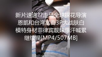 Mira David极品俄罗斯高颜值大学生女神，蜂腰肥臀大长腿，和四眼炮友各种户外野战大片，跟闺蜜玩4p【105v】 (1)