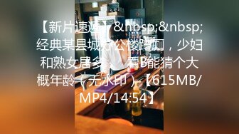 [MP4/ 1.94G] 约会性感高跟时尚美女 黑色情趣小吊带就是叫人欲望沸腾趴身上舔吸玩弄啪啪大力抽操