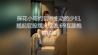 泡汤后发情 需要来一根肉棒充实自己 色诱到了一個粗壯小哥哥互相汗水淋漓