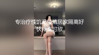 吃瓜爆料！疑似网红鼻祖【k8傲娇萌萌】改邪归正绕身一变成为抖音52万粉女神主播，大尺度私拍福利②流出 (4)