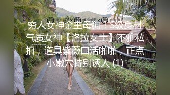 【AI画质增强】极品国模 美心 摄影师拍艺术照，与摄影师等人4P，三根大屌让她吃！超清2K修复