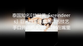 【今日推荐】约操大三舞蹈系S漂亮女友宾馆打炮 第一炮 来不及脱校服无套插入怒操口爆 高清720P原版无水印