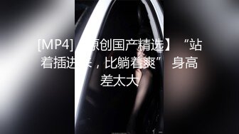 高颜值小姐姐 我想尿尿 身材苗条小娇乳小粉穴 跳蛋玩逼倒立69吃鸡 被多姿势输出 最后偷偷无套后入完事不过瘾再玩跳蛋